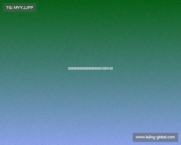 齐尔克泽已成往事，伊布看好特奥的崛起与新选择(齐尔克泽 拜仁)